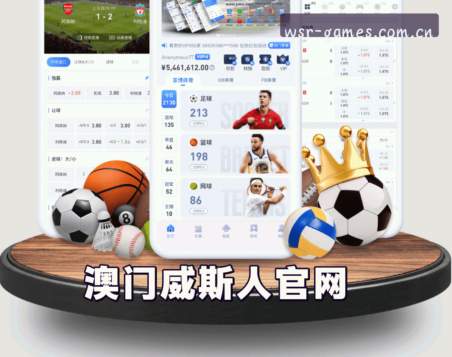 关于澳门威斯人(MACAUWSR)官方网站 - 官方正版首选平台